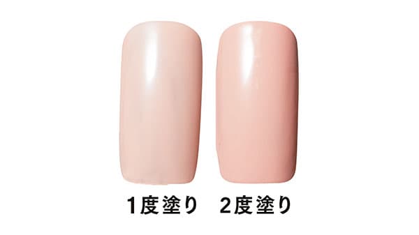 ディオール ヴェルニ 100使用/1度塗り・2度塗り