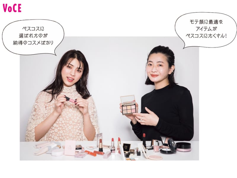井手上漠×北原果