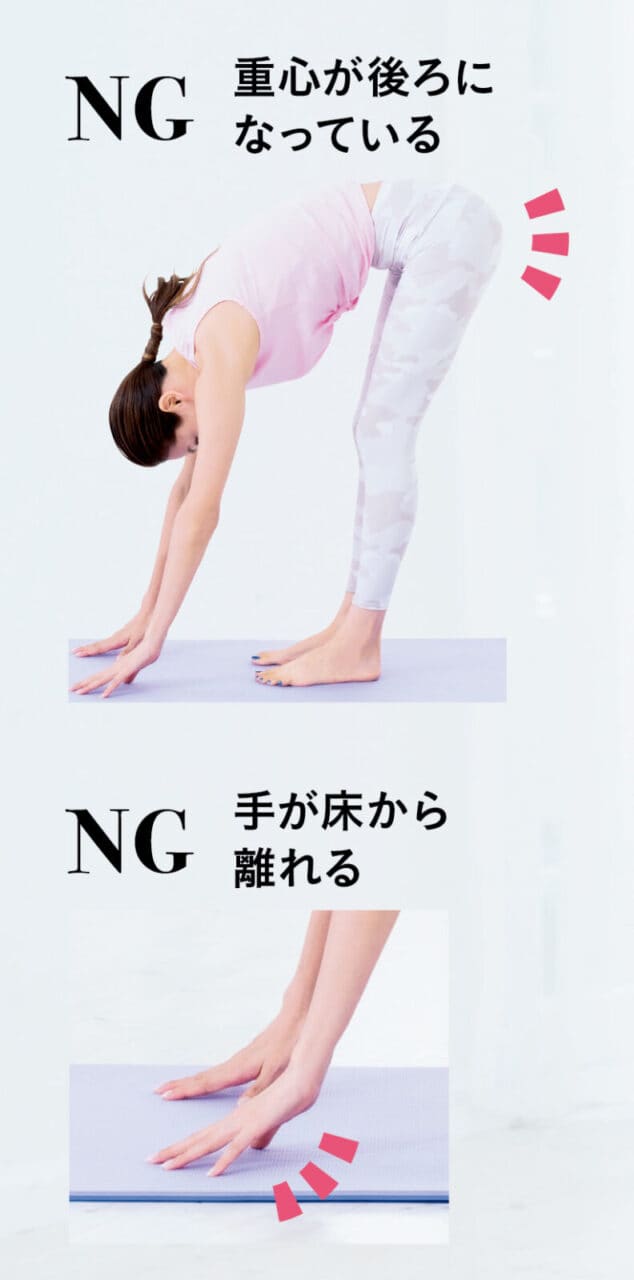 NG