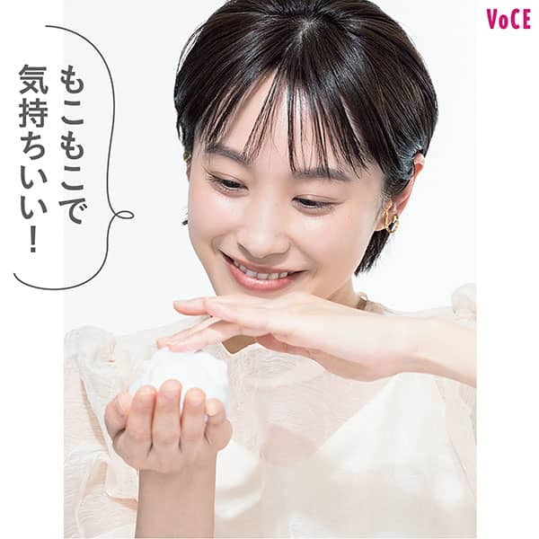 高橋 愛さん「もこもこで気持ちいい!」