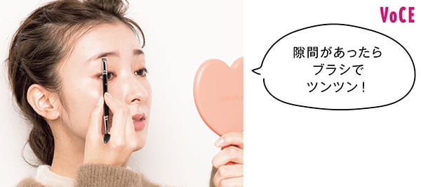 宮本茉由さん「隙間があったらブラシでツンツン!」