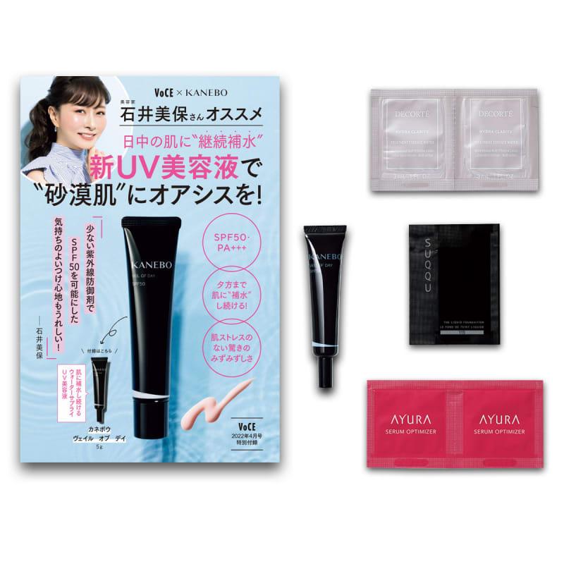 4月号付録速報