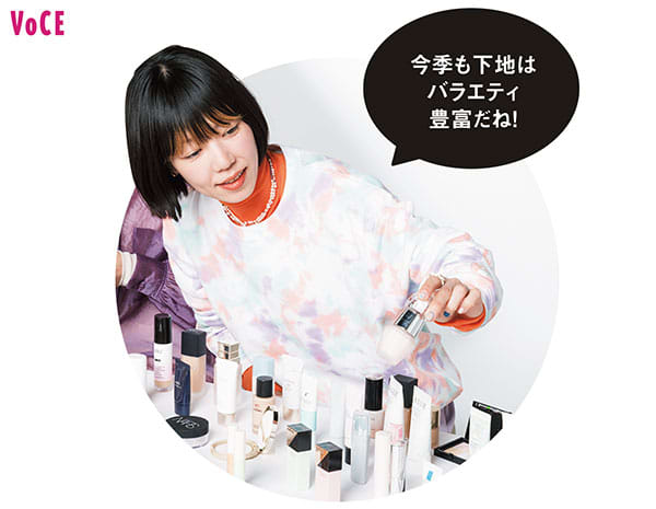 paku☆chanさん「今季も下地はバラエティ豊富だね!」