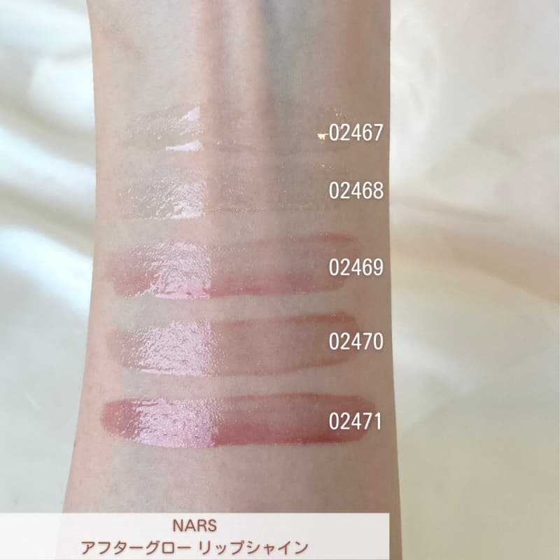 速報！【NARS】きらめきが魅力のアフターグローコレクションが誕生