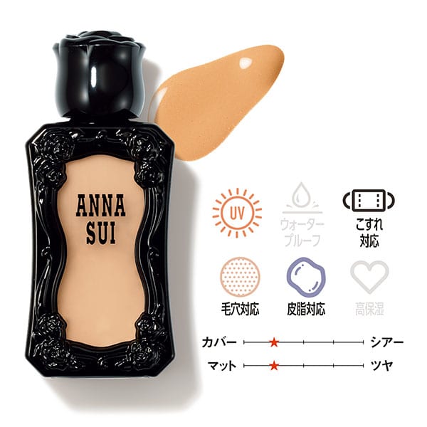 ANNA SUIファンデーション 通販