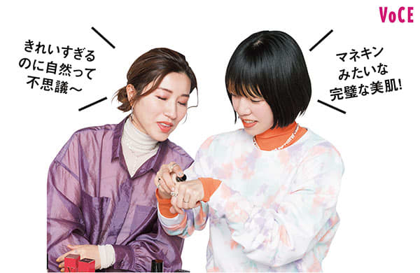 長井かおりさん「きれいすぎるのに自然って不思議~」paku☆chanさん「マネキンみたいな完璧な美肌!」