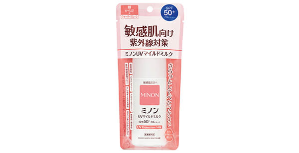 ミノンUVマイルドミルク/店頭ではこのパッケージを探して!