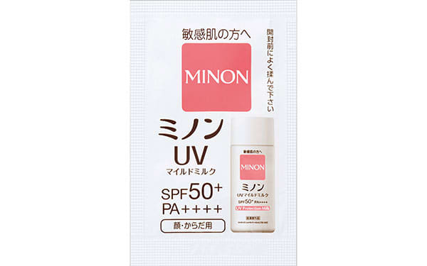 ミノンUVマイルドミルク サンプル