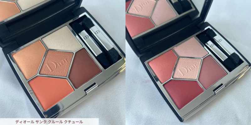 Dior ディオール　サンククルール　クチュール　限定2色