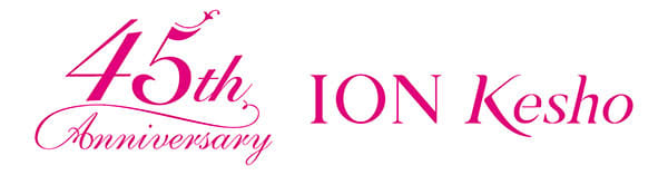 45th Anniversary ION Keshoロゴ