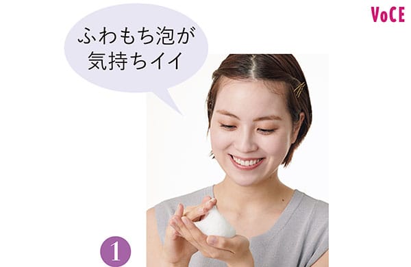 猪瀬百合「ふわもち泡が気持ちイイ」