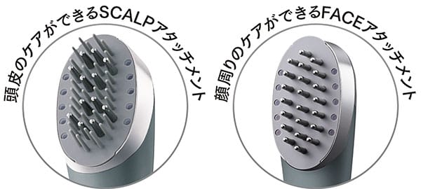頭皮のケアができるSCALPアタッチメント/顔周りのケアができるFACEアタッチメント(スカルプリフト アクティブ)