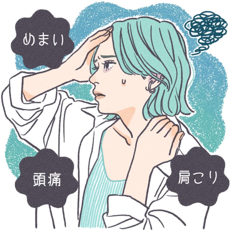 頭痛だけじゃない! 天気痛の症状
