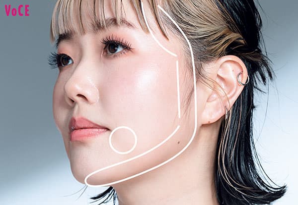 【骨格】フェイスラインと口角のシェードでリフトアップ