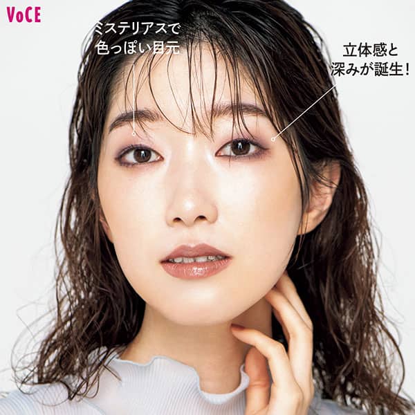 【ギュテメイク】オーラ全開の美女に!/ミステリアスで色っぽい目元・立体感と深みが誕生!