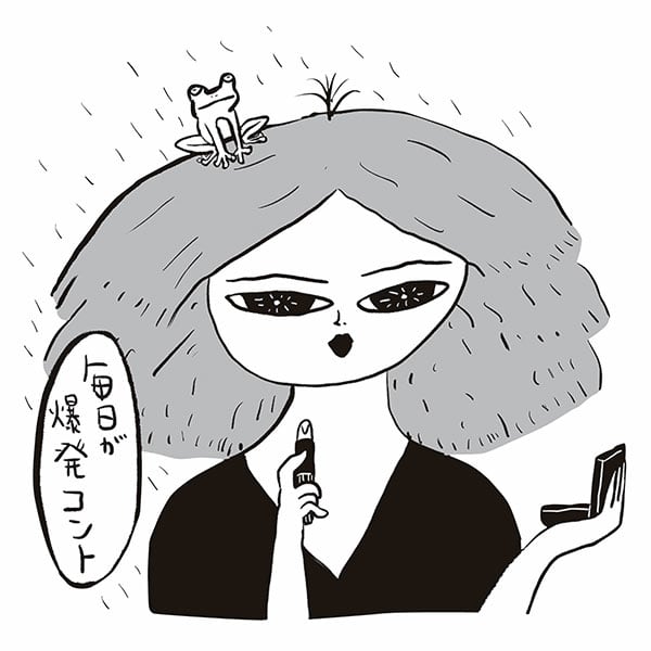 イラスト/毎日が爆発コント