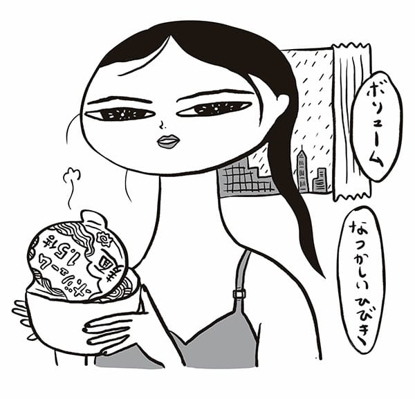 イラスト/ボリューム。なつかしいひびき