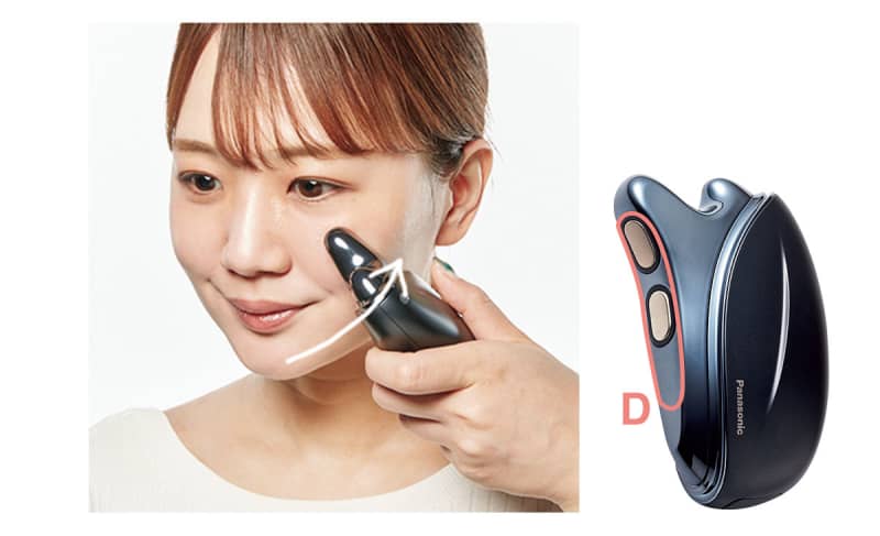 D 頰、ボディなど