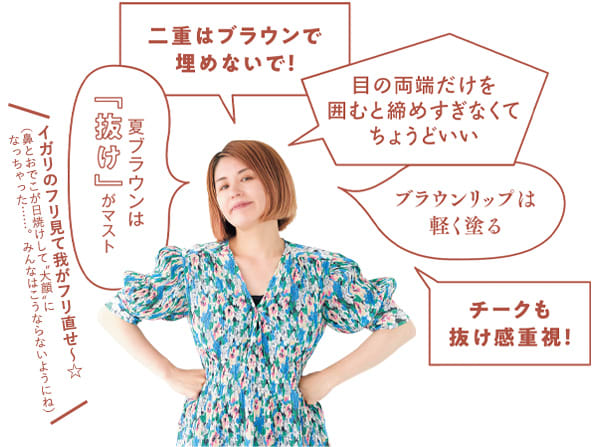 イガリシノブセリフ
