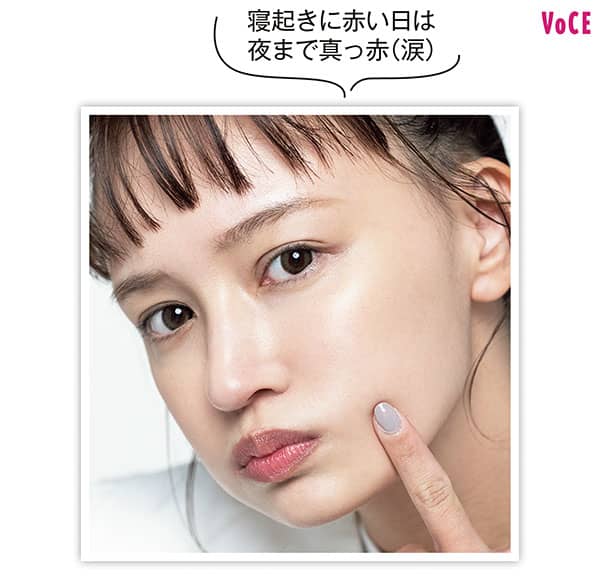 わたなべ麻衣さん「寝起きに赤い日は夜まで真っ赤(涙)」