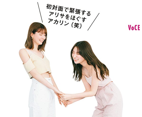 初対面で緊張するアリサをほぐすアカリン(笑)/八木アリサさん、吉田朱里さん
