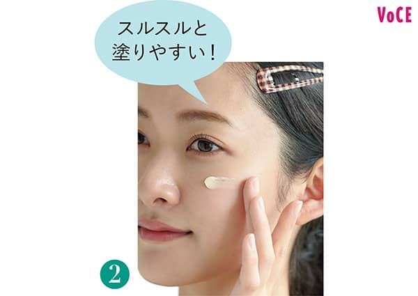 あわつまいさん「スルスルと塗りやすい!」