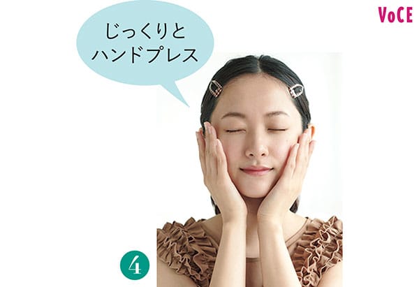 あわつまいさん「じっくりとハンドプレス」