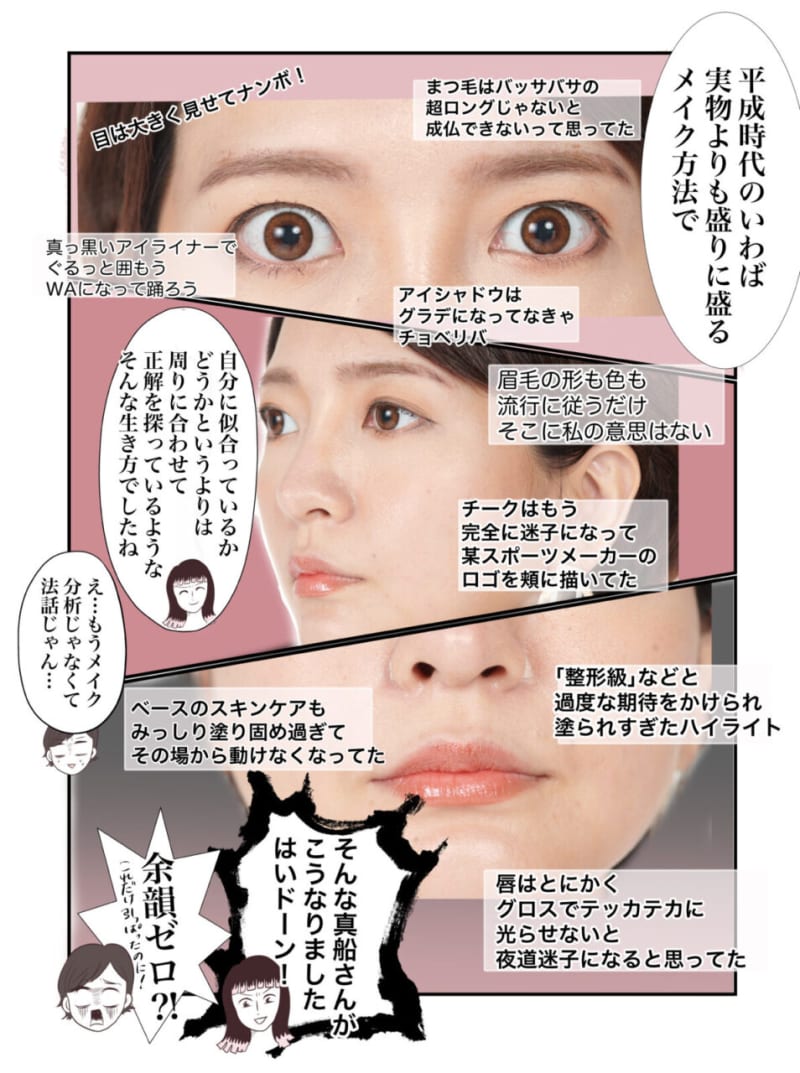 (漫画を)迷わず読めよ、読めばわかるさ!