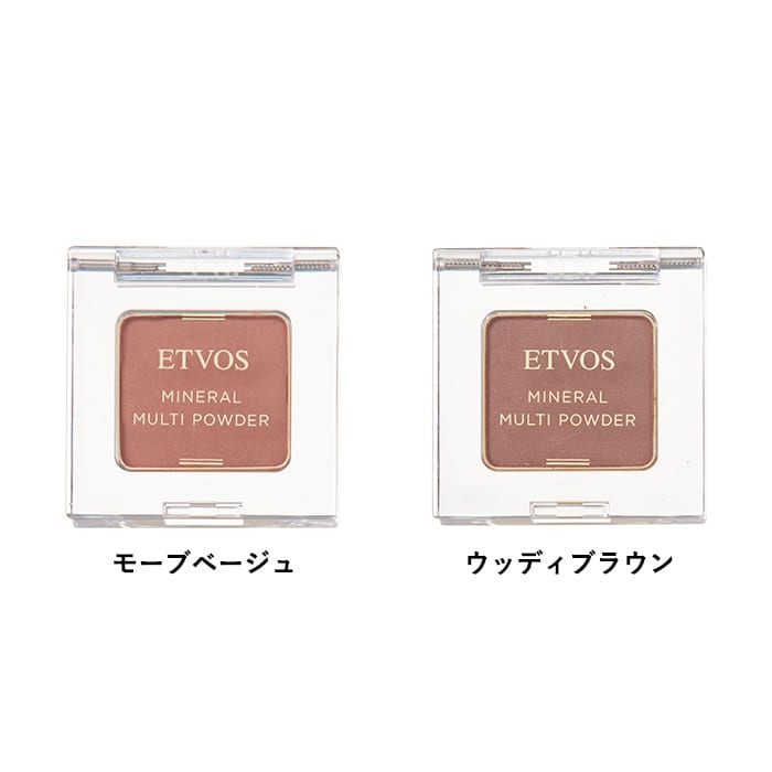 8月発売の限定コスメまとめ!】絶対に買い逃したくない秋コスメ 8月発売の限定コスメまとめ!】絶対に買い逃したくない秋コスメ