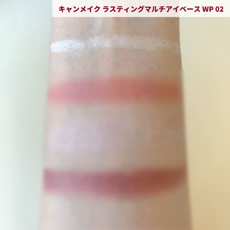 ィングマルチアイベース WP スウォッチ