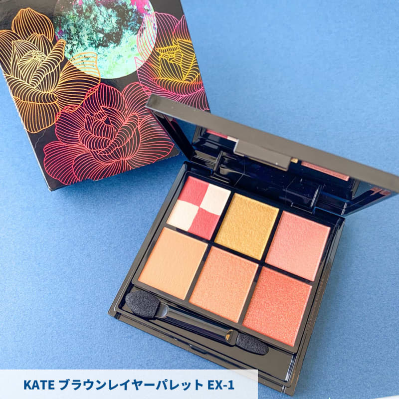 限定】KATE ケイト ブラウンレイヤーパレット EX-1 - ベースメイク/化粧品