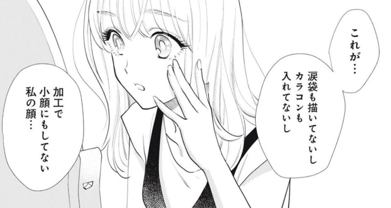 かえるのおうじさま