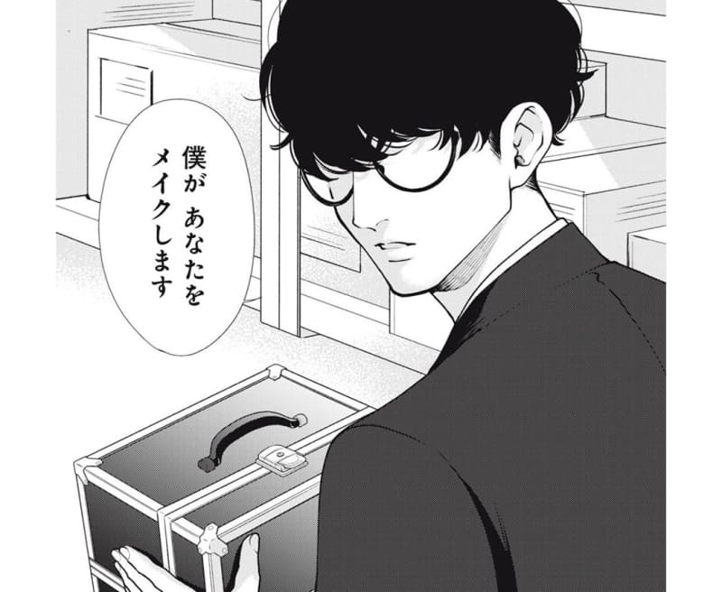 かえるのおうじさま