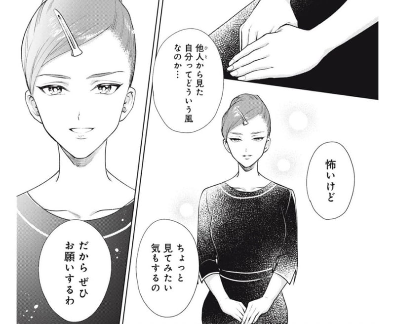 かえるのおうじさま