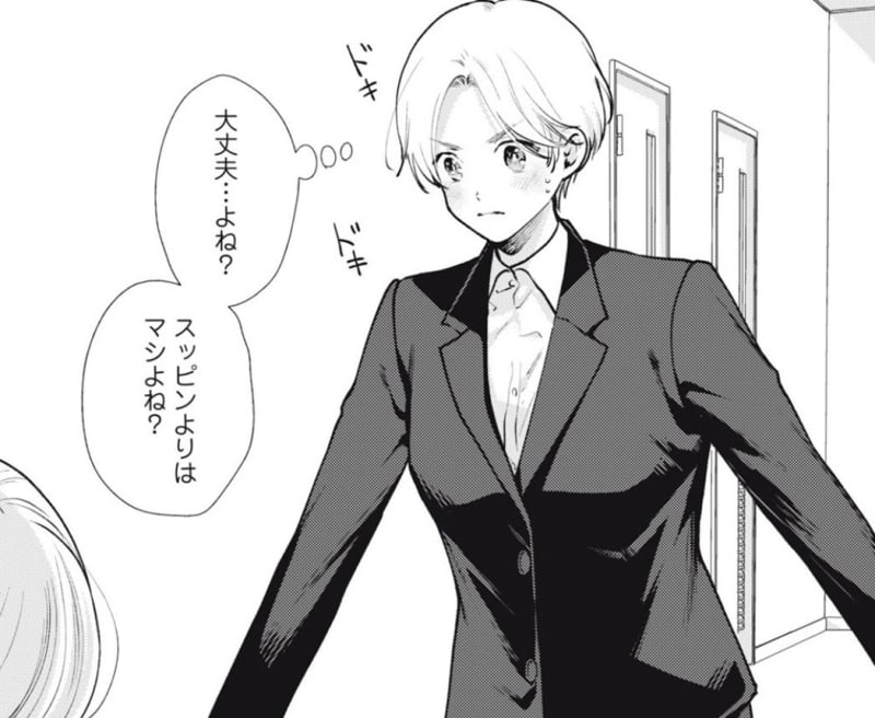 かえるのおうじさま