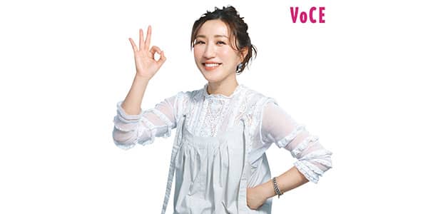 長井かおりさん