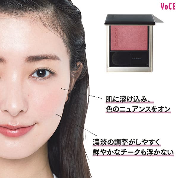 パウダータイプの仕上がりは?/肌に溶け込み、色のニュアンスをオン・濃淡の調整がしやすく鮮やかなチークも浮かない/宮本茉由さん