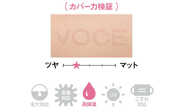 カバー力検証/アプソリュ タン サブリムエッセンス クリーム