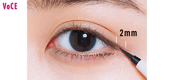 【HOW TO MAKE-UP】2.上まぶたの目尻を2mm延長