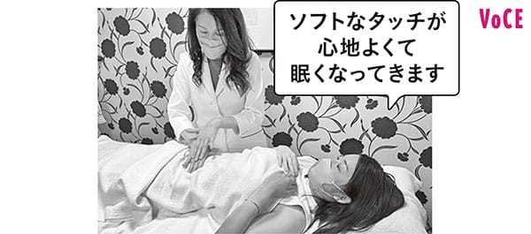 腸律マッサージ「ソフトなタッチが心地よくて眠くなってきます」
