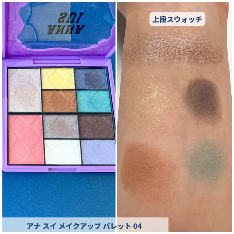 新品❤️限定完売✨ANNA SUI アイメイクアップ アイカラー  パレット