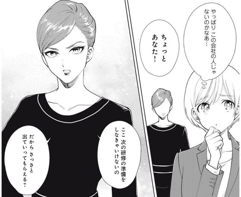 かえるのおうじさま
