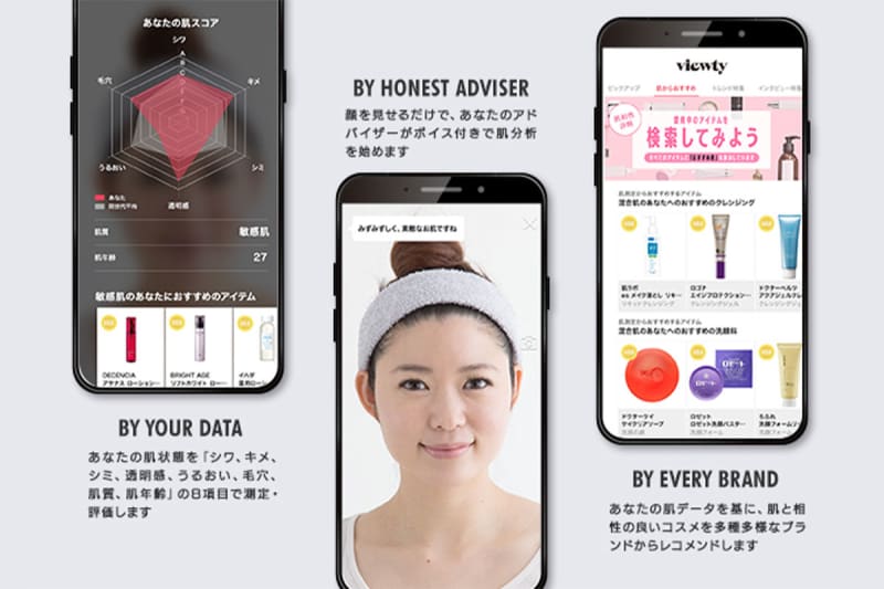 【セルフ肌診断】アプリを使いこなそう!無料で診断ができる美容系アプリ5選