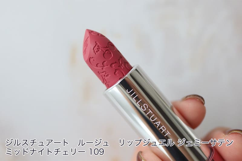 【パーソナルカラー別】ときめきがつまったジルスチュアートの【クリスマスコフレ】を全種レビュー【イエベ・ブルベ】