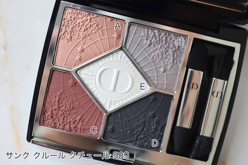 パーソナルカラー別に全色レビュー 【パーソナルカラー別】夜空 パーソナルカラー別に全色レビュー 【パーソナルカラー別】夜空