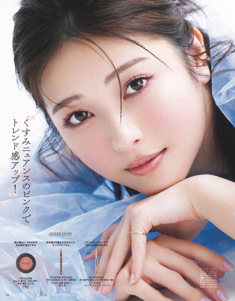 【9/21発売、VOCE11月号を立ち読み】表紙は吉高由里子さん。Kis-My-Ft2が表紙の特別版も!