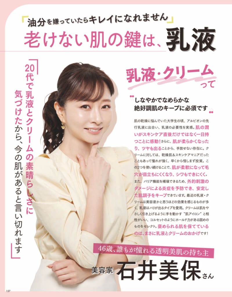 【9/21発売、VOCE11月号を立ち読み】表紙は吉高由里子さん。Kis-My-Ft2が表紙の特別版も!