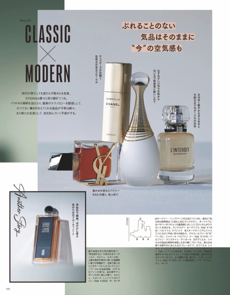 【9/21発売、VOCE11月号を立ち読み】表紙は吉高由里子さん。Kis-My-Ft2が表紙の特別版も!