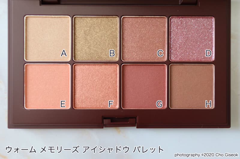 RMK ウォーム メモリーズ アイシャドウパレット - アイシャドウ