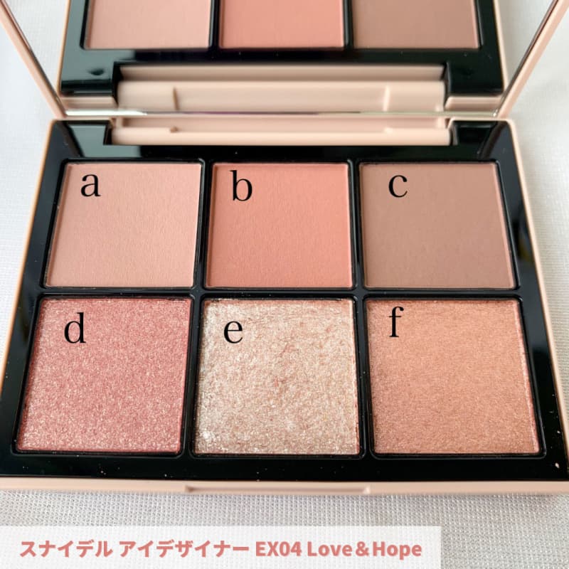 snidel アイデザイナー EX04 スナイデル　snidel beauty